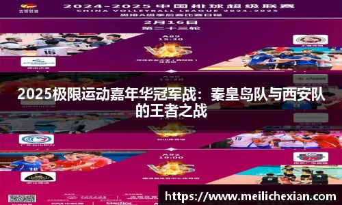 BB贝博ballbet官网