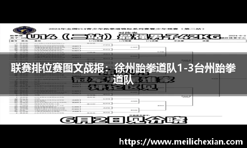 BB贝博ballbet官网