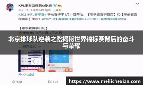 BB贝博ballbet登录人口